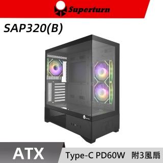 【Superchannel 視博通】SAP320(B) ATX 電腦機殼
