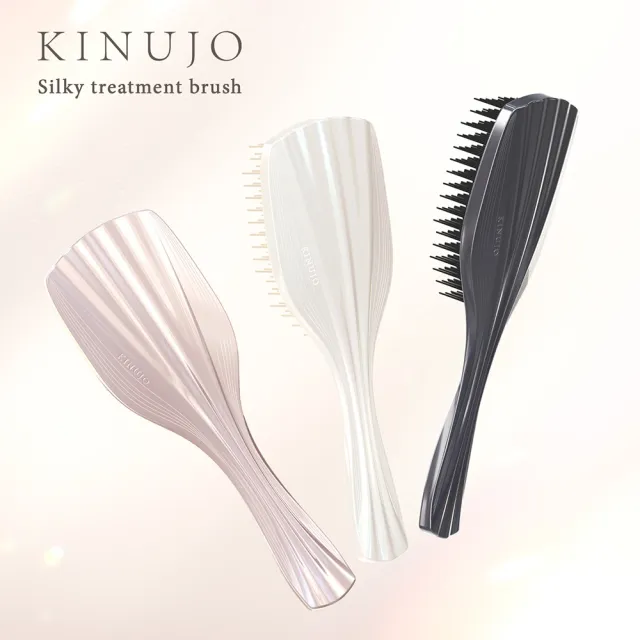 【KINUJO】絲綢修護梳