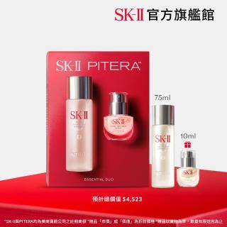 【SK-II】官方直營 PITERA™ 雙精華新客組(青春露75ml+青春精華液10ml/青春鎖精華/青春鎖/抗老/保濕/新品)