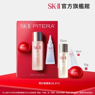 【SK-II】官方直營 PITERA™新客組入門晶透奇肌套裝(青春露75ml+小燈泡精華10ml+活膚霜15g)