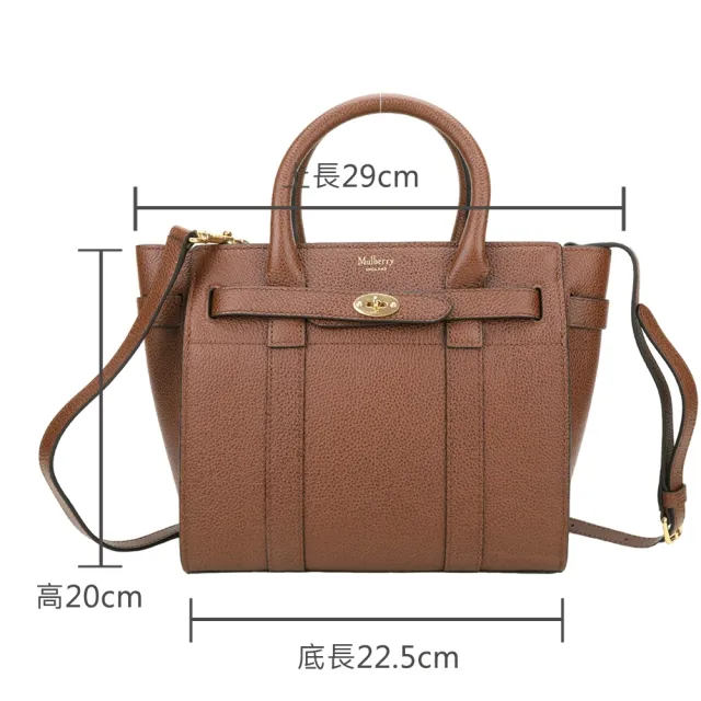 【MULBERRY】Bayswater 皮帶鎖釦荔紋牛皮手提 斜背托特包(棕色 通勤包 英國精品包)