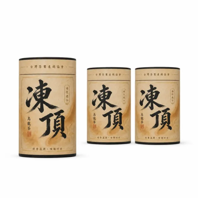 【台灣茶葉產銷協會】凍頂烏龍茶 3入組|罐裝4兩