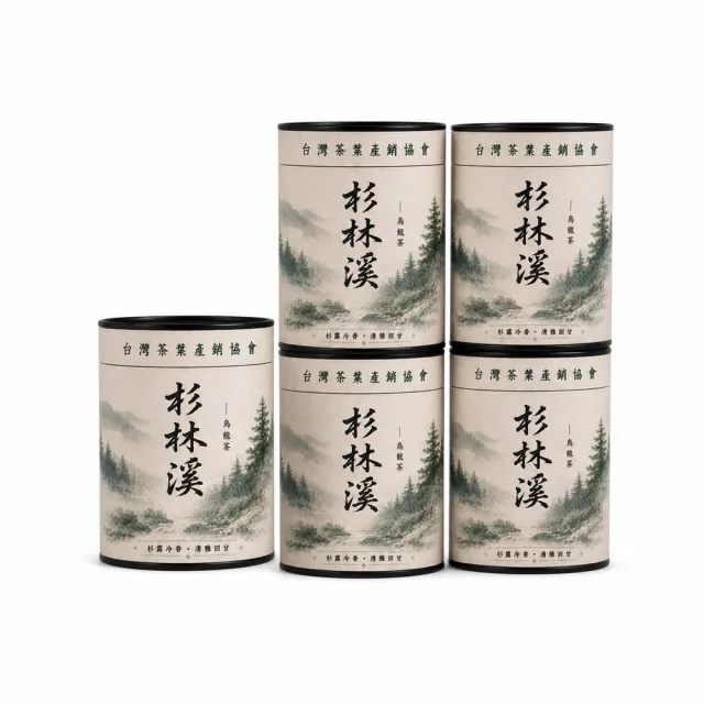 【台灣茶葉產銷協會】杉林溪烏龍茶 5入組|罐裝4兩