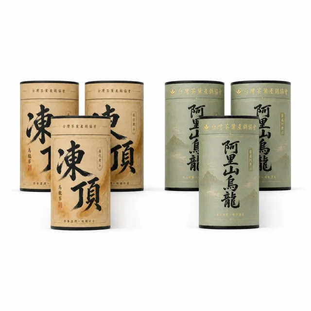 【台灣茶葉產銷協會】凍頂烏龍茶＋阿里山烏龍茶 雙茶6入組｜罐裝4兩／罐(3+3)