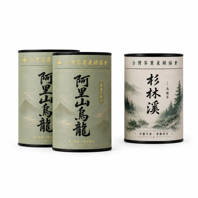 【台灣茶葉產銷協會】阿里山烏龍茶4兩+杉林溪烏龍茶2兩 雙茶3入組|罐裝(2+1)