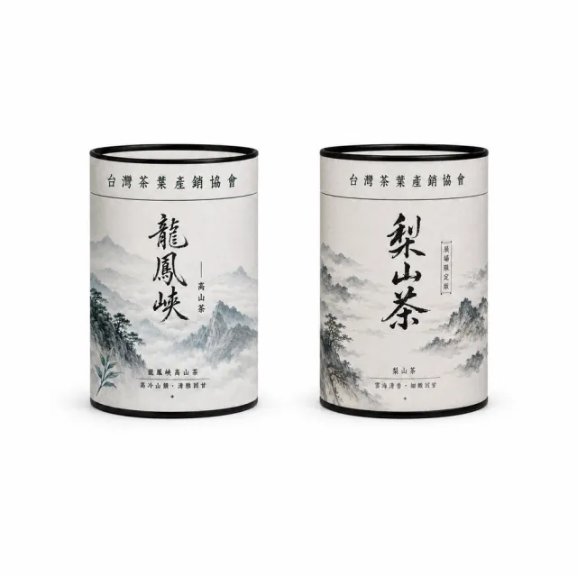 【台灣茶葉產銷協會】龍鳳峽高山茶＋梨山展場 雙茶2入組｜罐裝4兩(1+1)