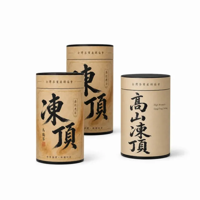 【台灣茶葉產銷協會】凍頂＋高山凍頂 雙茶3入組｜罐裝4兩(2+1)