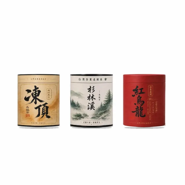 【台灣茶葉產銷協會】凍頂烏龍茶4兩+杉林溪2兩+紅烏龍4兩 三茶3入組|罐裝(1+1+1)