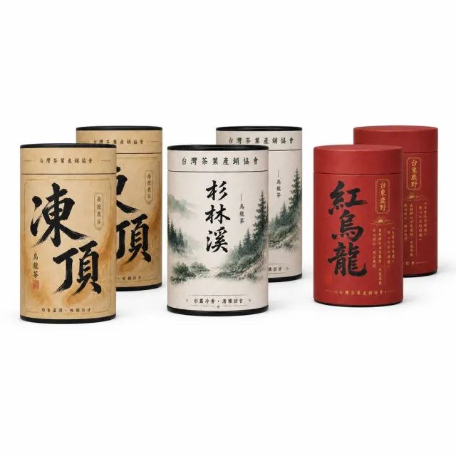 【台灣茶葉產銷協會】凍頂烏龍茶4兩+杉林溪2兩+紅烏龍4兩 三茶6入組|罐裝(2+2+2)