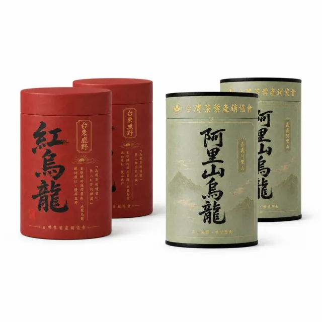 【台灣茶葉產銷協會】紅烏龍＋阿里山 雙茶4入組｜罐裝4兩(2+2)