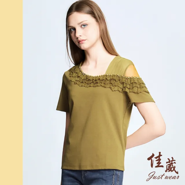 【Just Wear 佳葳】雅韻蕾絲鑽飾上衣 2色(女上衣/女上著/蕾絲/鑽飾/素色/氣質/優雅)