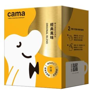 【cama cafe】尋豆師精選濾掛式咖啡中焙經典風味(8gx8入)