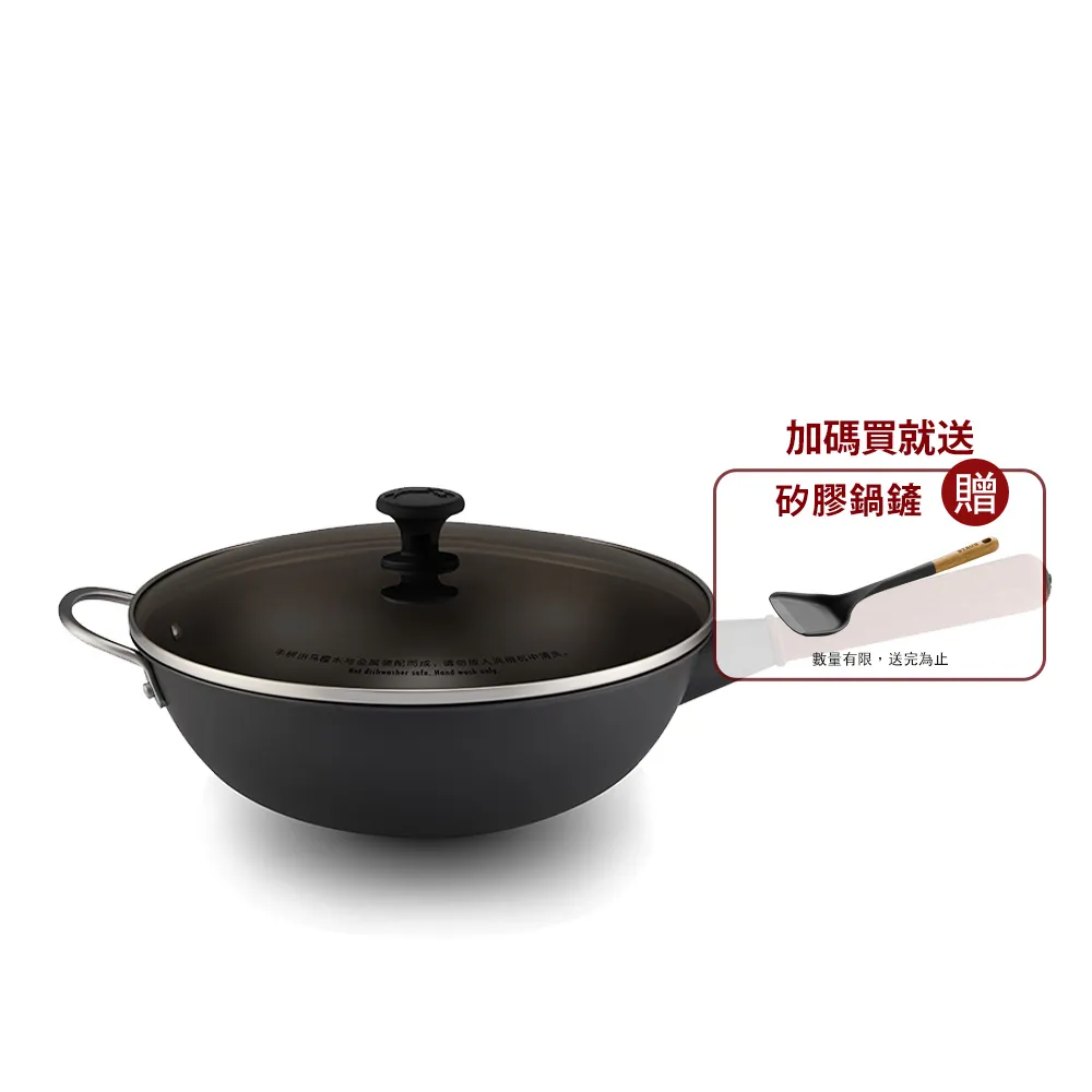 【STAUB】曜黑系列無塗層不易鏽中式鐵炒鍋32cm(德國雙人牌集團官方直營)