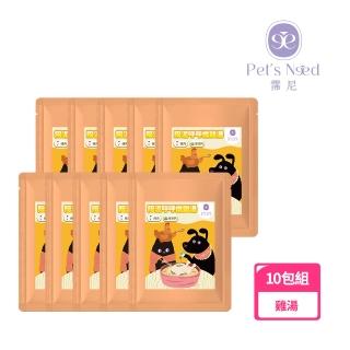 【Pet’s Need 霈尼】陪泥呼呼燉雞湯60g-10入組-全齡犬貓(寵物滴雞精/純湯罐)