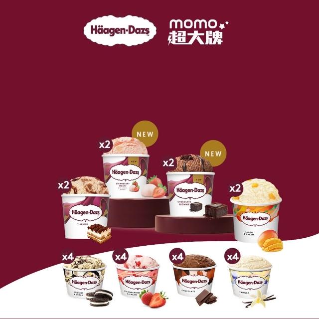 【Haagen-Dazs 哈根達斯】mo獨家★迷你杯24入組 (9/21加碼贈50mo) 中秋 禮物
