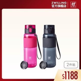 【ZWILLING 德國雙人】Tritan輕量運動彈蓋濾網水壺680ml/2件組-2色任選