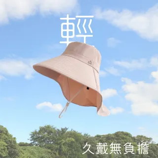 冰絲大帽簷護頸遮陽帽  男女透氣遮頸太陽帽  戶外 釣魚 登山 農作 夏日防曬神器