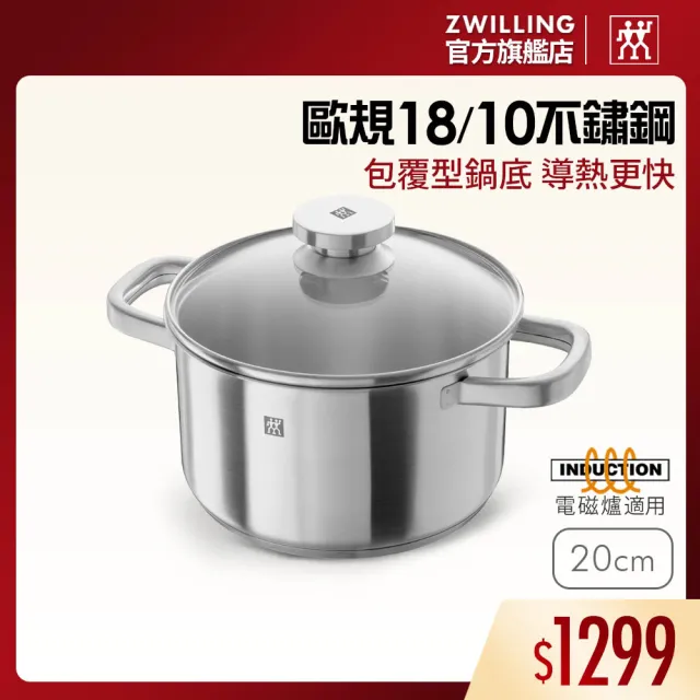 【ZWILLING 德國雙人】Joy不鏽鋼雙耳湯鍋20cm-3.5L/附蓋(德國雙人牌集團官方直營)