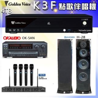 【金嗓】K3F 卡拉OK家庭劇院點歌伴唱機+OK-5AN+TR-7800+KARMEN H-28