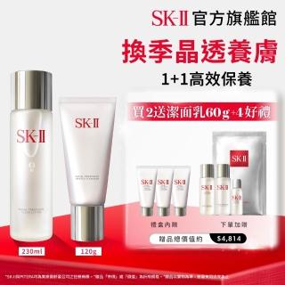 【SK-II】官方直營 1+1青春潔面雙重組(青春露230ml+潔面乳120g)