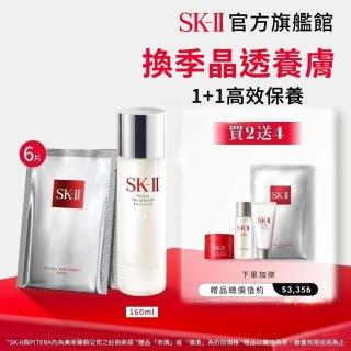 【SK-II】官方直營 青春面膜雙重組(青春露160ml＋面膜6片)