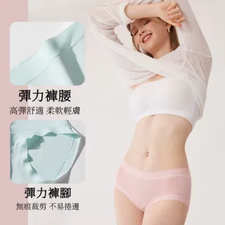 【EASY SHOP】iMEWE-Best7days七日鮮中腰平口內褲三件組(米黃+海藍+桃粉)