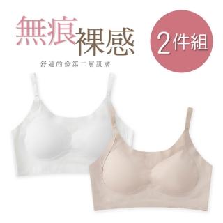 【ONEDER 旺達】2件組 無痕細肩成長型胸衣 女童成長型內衣(M/L)