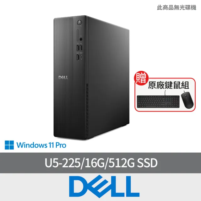 【DELL 戴爾】+24吋螢幕★Ultra 5十核心小型電腦(ECS1250/U5-225/16G/512G SSD/W11P)