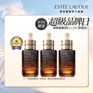 【Estee Lauder 雅詩蘭黛】小棕瓶修護鐵粉組 (特潤超導全方位修護露50mlx3/精華液/週年慶限定組)