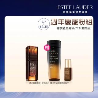 【Estee Lauder 雅詩蘭黛】特潤超導4D抗皺緊實眼萃15ml(眼部精華/無酒精/週年慶限定組)