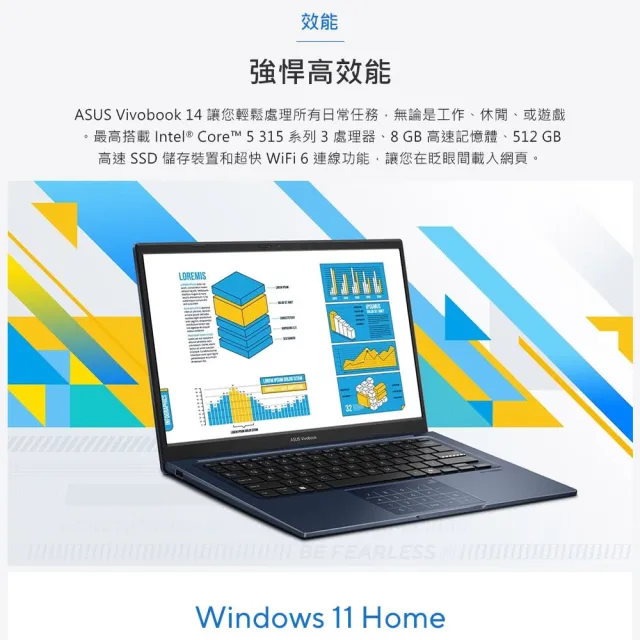 【ASUS 華碩】微軟M365組★14吋Core 5輕薄筆電(Core 5-315/16G/512G SSD/W11/VivoBook X1404MA)