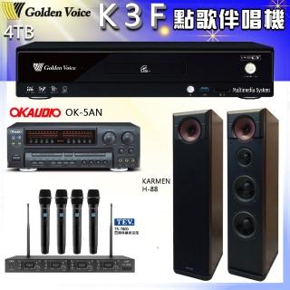 【金嗓】K3F 卡拉OK家庭劇院點歌伴唱機+OK-5AN+TR-7800+KARMEN H-88