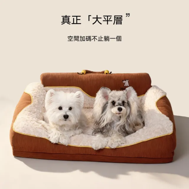 【MOOG 沐格】暖芯四方窩 可拆洗狗床 秋冬保溫貓窩寵物墊大小型犬