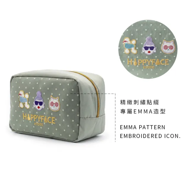 【HAPPYFACE】輕旅時尚網紗化妝包 (C26262)