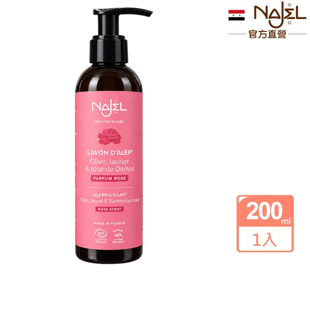 【NAJEL】橄欖月桂油阿勒坡液態皂200ml-玫瑰(總代理公司貨)