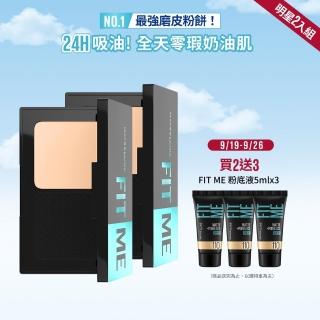【MAYBELLINE 媚比琳】FIT ME 反孔特霧全進化零瑕嫩粉餅SPF44 PA++++ 2入組(#最強磨皮嫩粉餅)