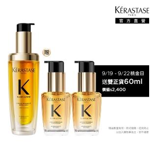 【KERASTASE 巴黎卡詩】金緻柔馭山茶花鎏光露75ml(升級版奢光小金油/護髮油/髮油)
