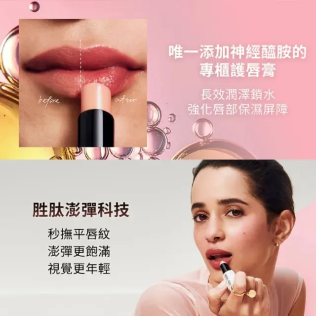 【Bobbi Brown 芭比波朗】雙入直降組★晶鑽極嫩潤色護唇膏