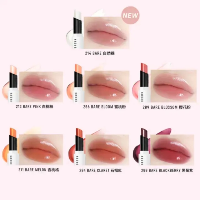 【Bobbi Brown 芭比波朗】雙入直降組★晶鑽極嫩潤色護唇膏