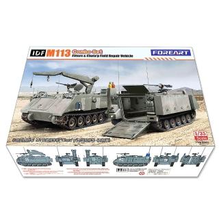 【PowerFalcon】1/35 以色列國防軍M113裝甲維修車與野戰搶修車(2車入)(FOREART R5904)