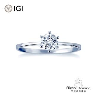 【Alesai 艾尼希亞】IGI 30分 D/IF 六爪鑽戒 培育鑽石 (3EX+IDEAL 車工)