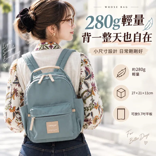 【WHOSE BAG】雙11 買一送一 女用機能側背包＋輕量防潑水後背包｜米白×淺湖藍日常雙包組 NO.WB068