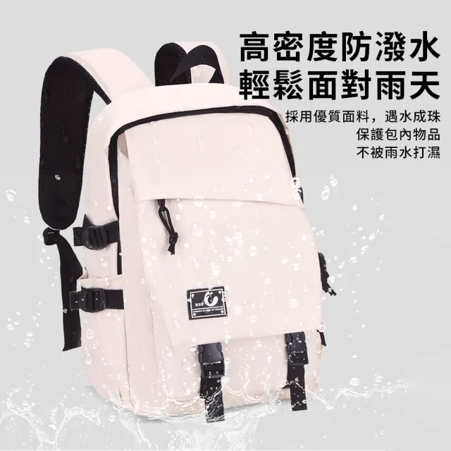 【Starshop】素色簡約雙肩後背包 防潑水輕量學生書包 電腦背包 旅行大容量背包 雙肩包（國 