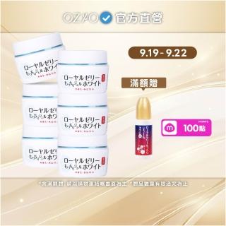 【OZIO 歐姬兒】蜂王乳QQ潤白凝露-75g/6入(美白淡斑All In One凝露)
