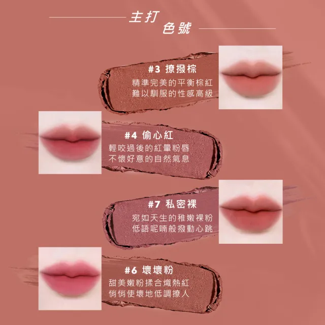【YSL】官方直營 情挑裸吻煙霧唇膏2入組(任選二款/霧面)