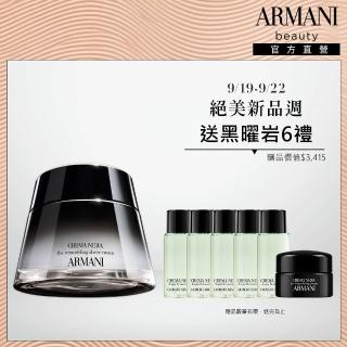 【ARMANI 亞曼尼】官方直營 黑曜岩新生奇蹟乳輕盈版 50ml(GA)