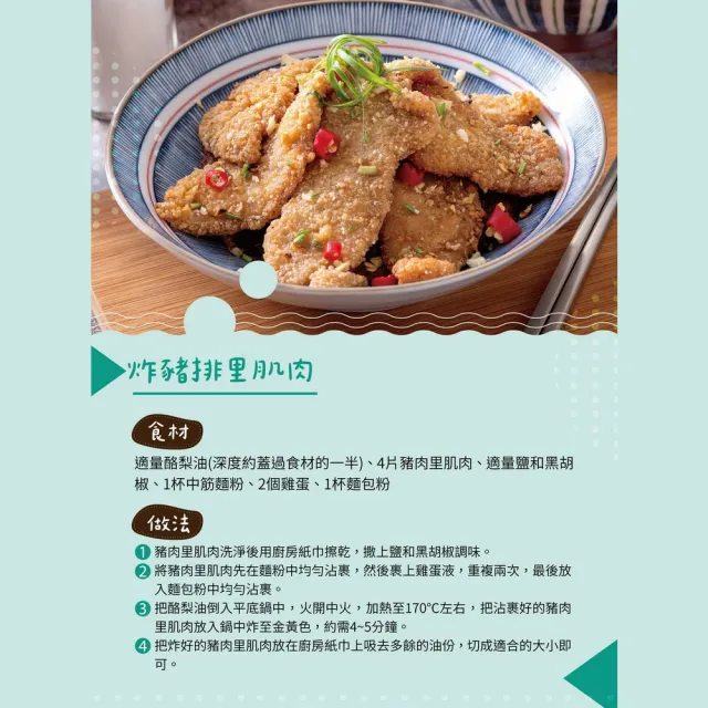 【統一生機】酪梨油500mlx3 (可生飲)