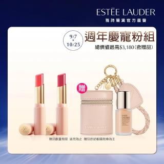 【Estee Lauder 雅詩蘭黛】水啵啵琉璃潤唇膏(IU同款/護唇膏x2/週年慶限定組)