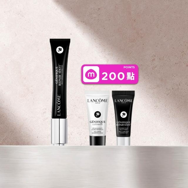 【LANCOME 蘭蔻】超極限肌因撫紋抗皺筆20ml 官方直營(LANCOME/抗皺筆/法令紋/玻尿酸/撫紋)