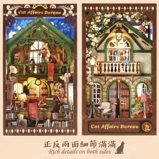 【ArtLife 藝術生活】雙面拼裝書立_SL09 貓咪事務所+雙面防塵板 (微縮藝術精品 娃娃屋 DIY 交換禮物)